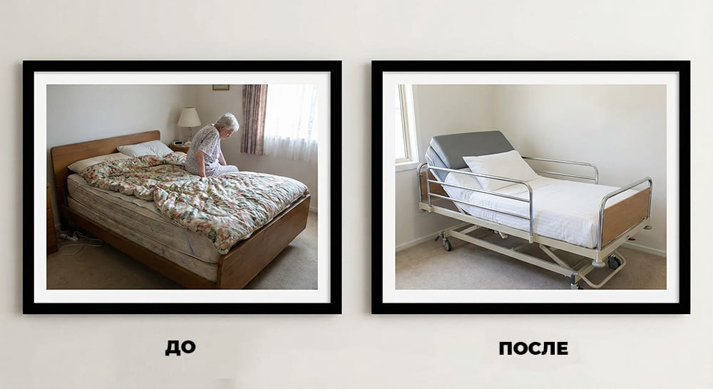 Обычная кровать в сравнении со специальной