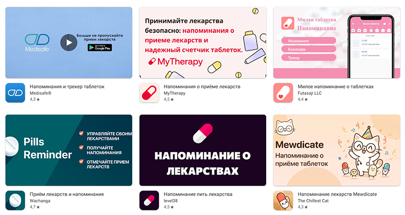 приложения для пожилых