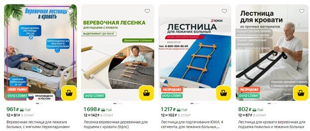 Верёвочная лестница в кровать